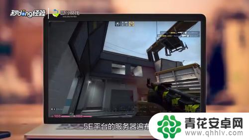 5e的csgo和steam的有什么区别 5E平台和Steam上的CSGO比赛和赛事有何区别