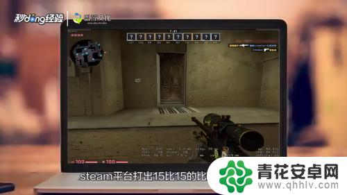 5e的csgo和steam的有什么区别 5E平台和Steam上的CSGO比赛和赛事有何区别