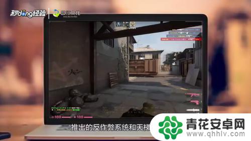 5e的csgo和steam的有什么区别 5E平台和Steam上的CSGO比赛和赛事有何区别