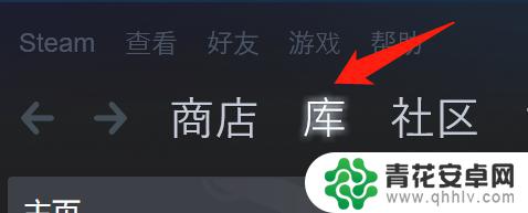 steam怎么看游戏是否破损 steam验证游戏完整性怎么办