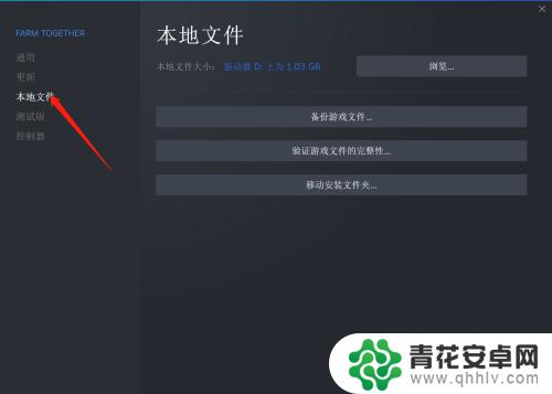 steam怎么看游戏是否破损 steam验证游戏完整性怎么办