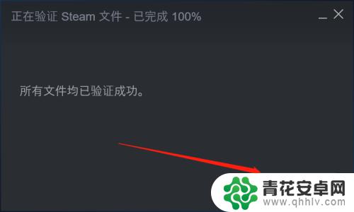 steam怎么看游戏是否破损 steam验证游戏完整性怎么办