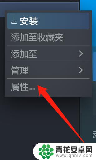 steam怎么看游戏是否破损 steam验证游戏完整性怎么办