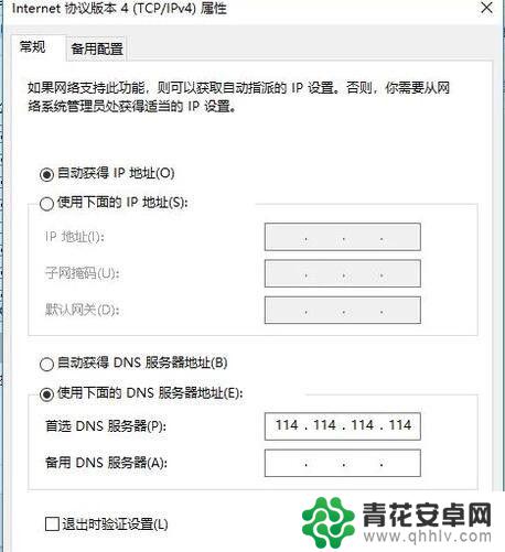 手机没网如何连热点电脑 电脑无法识别手机热点的解决方案