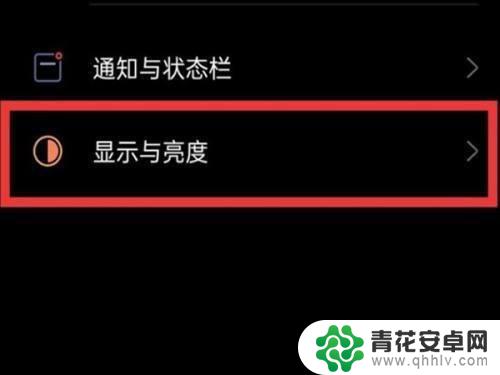 手机摔在地上出现了色彩怎么办 手机彩屏自己修复方法