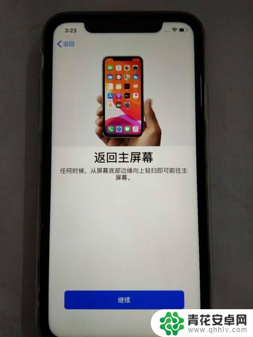 新苹果手机开机后怎么激活 iPhone苹果手机激活教程详解