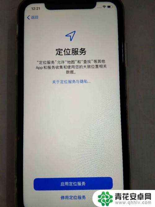 新苹果手机开机后怎么激活 iPhone苹果手机激活教程详解