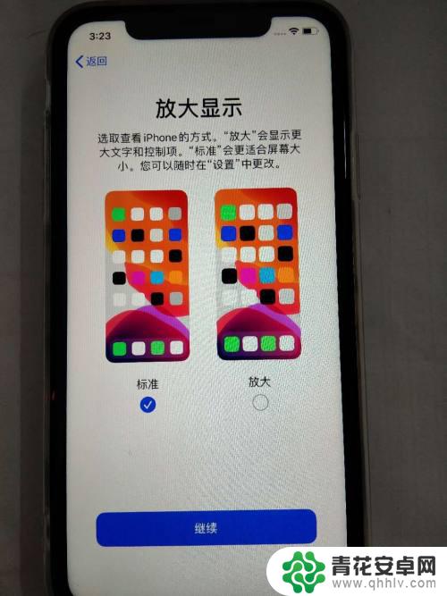 新苹果手机开机后怎么激活 iPhone苹果手机激活教程详解