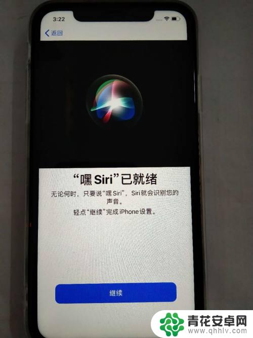 新苹果手机开机后怎么激活 iPhone苹果手机激活教程详解