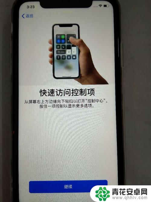 新苹果手机开机后怎么激活 iPhone苹果手机激活教程详解