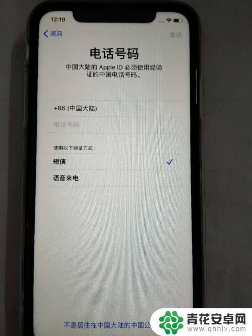 新苹果手机开机后怎么激活 iPhone苹果手机激活教程详解