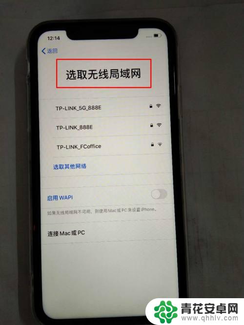 新苹果手机开机后怎么激活 iPhone苹果手机激活教程详解