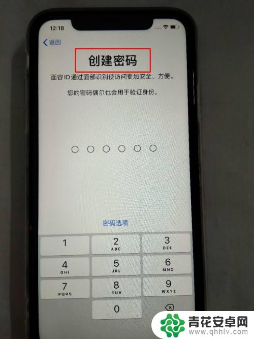 新苹果手机开机后怎么激活 iPhone苹果手机激活教程详解