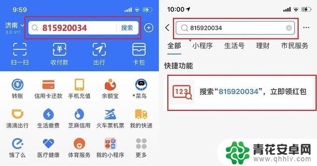 iOS 17.1.2正式版终于来了，建议所有用户安装！