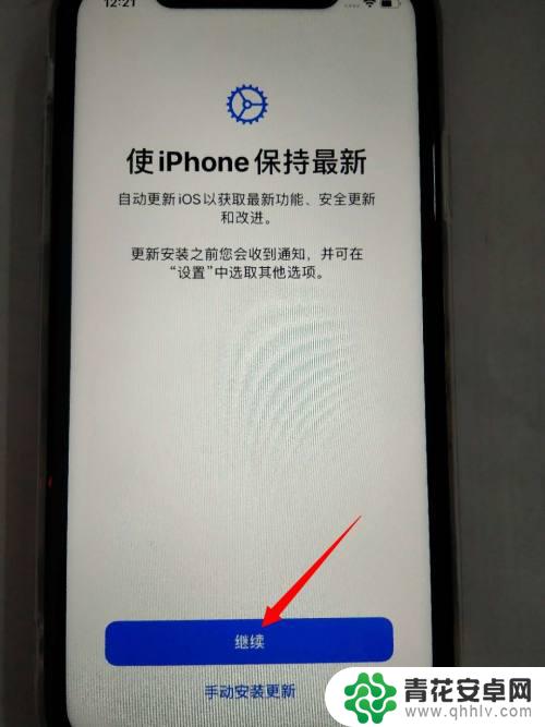 新苹果手机开机后怎么激活 iPhone苹果手机激活教程详解