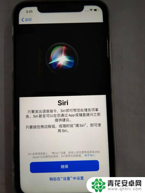 新苹果手机开机后怎么激活 iPhone苹果手机激活教程详解