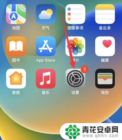 iphone如何添加nfc卡片 苹果手机NFC如何绑定卡片