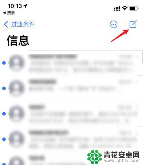 手机拍摄怎么设置卡通人物 iPhone人脸卡通怎么制作