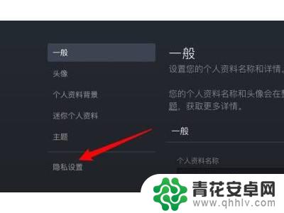 steam怎么解除库存屏蔽 Steam库存私密状态如何解除