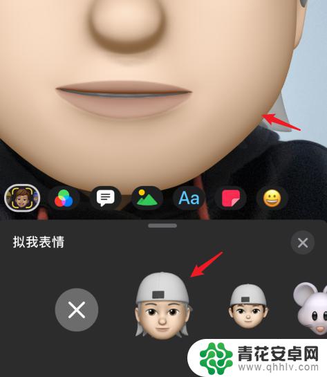 手机拍摄怎么设置卡通人物 iPhone人脸卡通怎么制作
