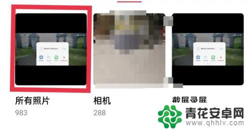 照片私密怎么查看oppo手机 如何在OPPO手机上查看私密照片