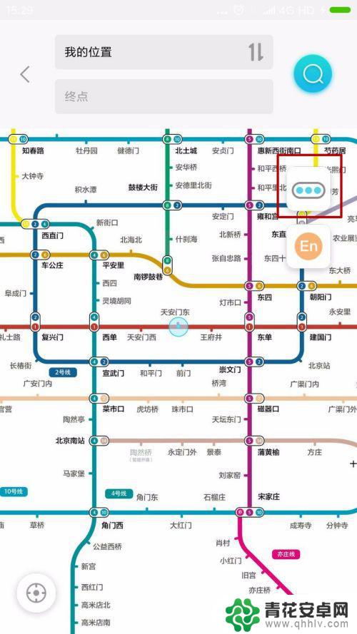 手机如何查看地铁拥挤度 手机应用程序如何查看北京地铁拥挤度