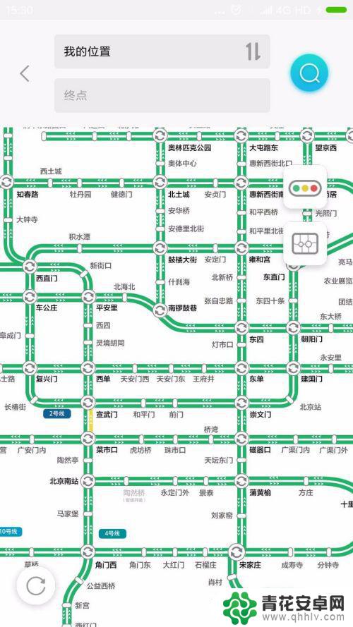 手机如何查看地铁拥挤度 手机应用程序如何查看北京地铁拥挤度