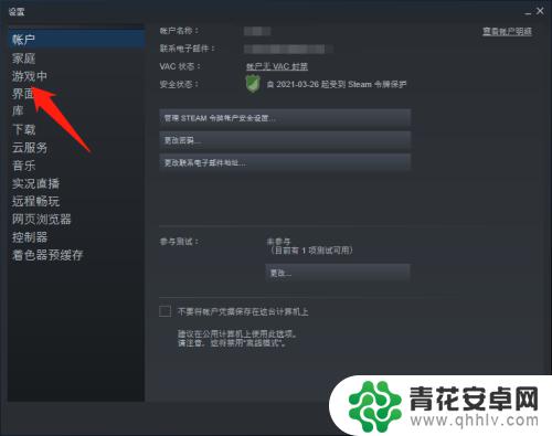 apex怎么显示是steam的游戏 Apex如何连接至EA账户并启用Steam界面