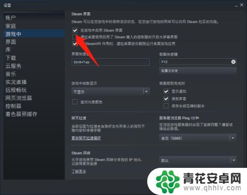 apex怎么显示是steam的游戏 Apex如何连接至EA账户并启用Steam界面