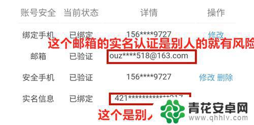 原神怎么换实名认证 原神实名认证非本人怎么修改