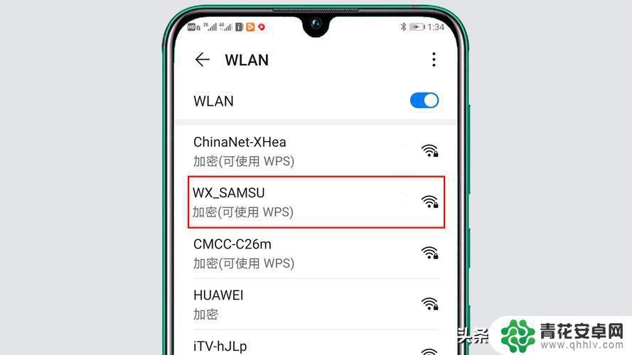 手机无线wifi怎么设置 手机如何设置静态IP