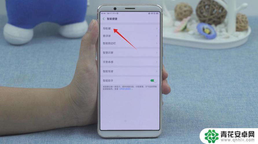 手机返回三个键怎么设置oppo oppoa96返回键怎么调整