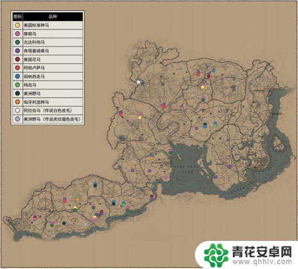荒野大镖客2所有马匹位置 《荒野大镖客2》全地图马匹分布图