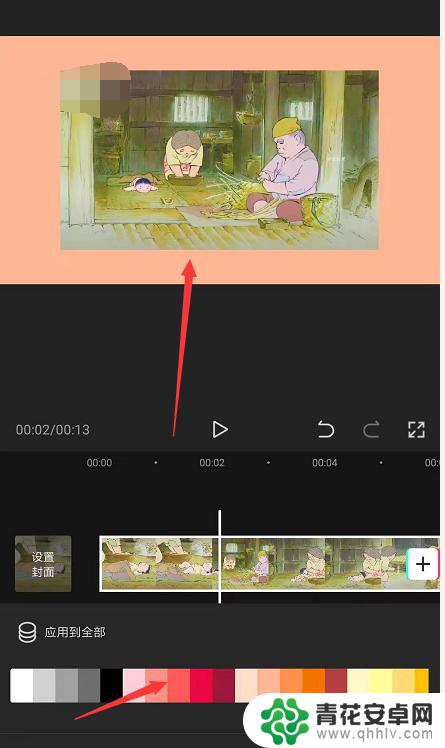 用手机怎么修改视频颜色 手机剪映中如何更改视频背景的颜色