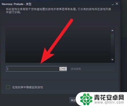 steam怎么分类游戏库 Steam游戏分类