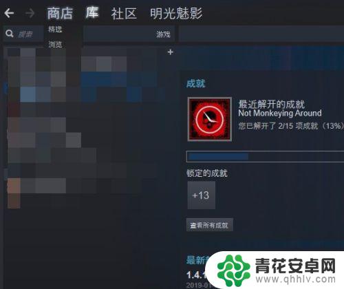 steam怎么分类游戏库 Steam游戏分类