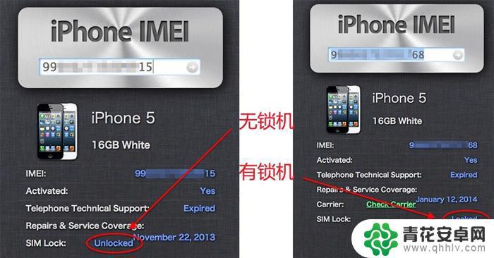 苹果手机有没有锁怎么看 分辨iPhone手机是否为有锁还是无锁的方法有哪些