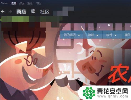 steam怎么分类游戏库 Steam游戏分类