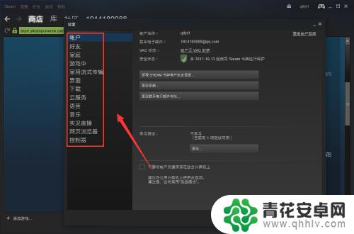 电脑上怎么玩steam steam怎么下载和安装