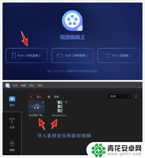 手机抖音怎么设置背景音乐 抖音怎么在视频里加入自己的音乐