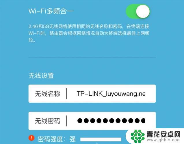 tplogincn手机设置路由器 tplogin.cn登录路由器设置IP地址