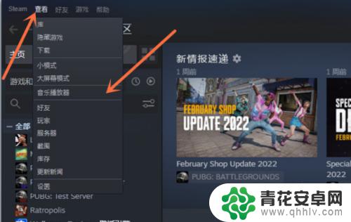 steam音乐标志 如何在Steam上开启音乐播放器