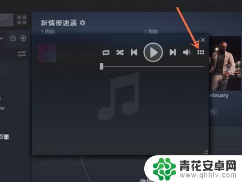 steam音乐标志 如何在Steam上开启音乐播放器