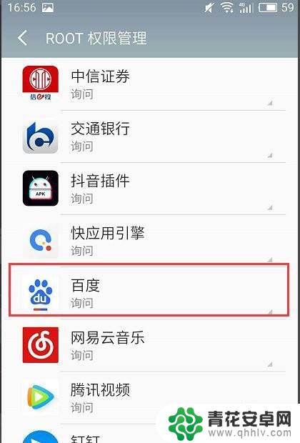 oppo手机怎么有root权限 oppo手机root权限开启教程