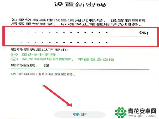 怎么知道自己手机密码 手机服务密码查询方法