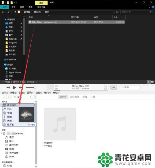 怎么设置苹果手机铃声原配 最新版iTunes如何设置iPhone铃声教程