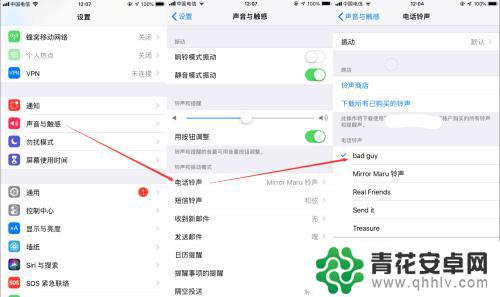 怎么设置苹果手机铃声原配 最新版iTunes如何设置iPhone铃声教程