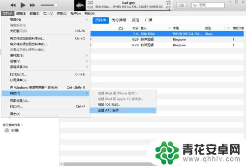 怎么设置苹果手机铃声原配 最新版iTunes如何设置iPhone铃声教程