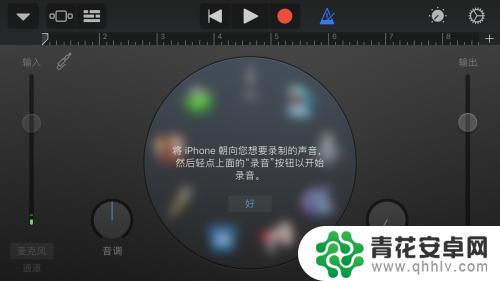 苹果手机如何设置铃声背景 iphone 视频背景音乐 设置 手机铃声 教程