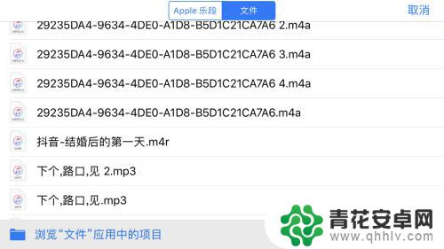 苹果手机如何设置铃声背景 iphone 视频背景音乐 设置 手机铃声 教程